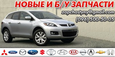 Логотип Car Parts