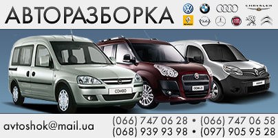 Логотип Avtoshok