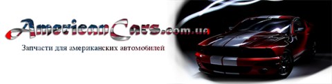 Логотип AmericanCars