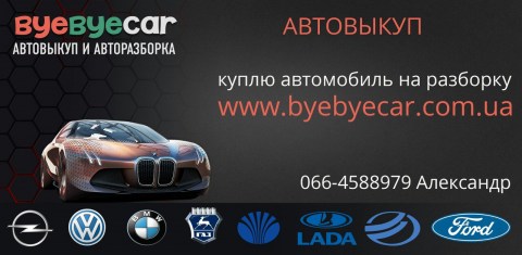 Логотип Александр