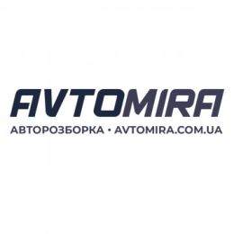 Авторозборка AVTOMIRA