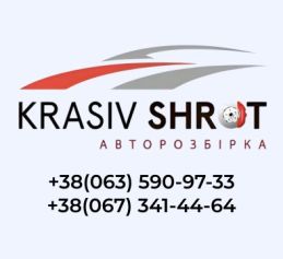 Rozbirka Krasiv