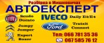 Avtoexpert