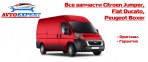 Avtoexpert