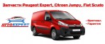Avtoexpert