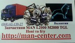 MAN TGA