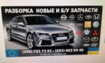 Авто-Полігон